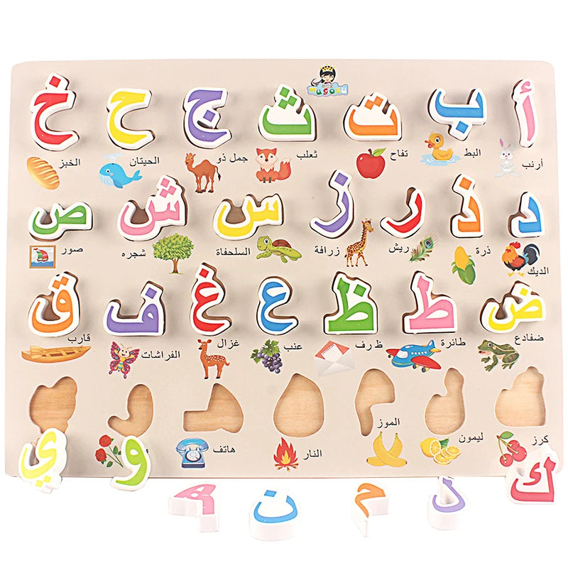 Large Arabic Alphabet Puzzle Toys Wooden