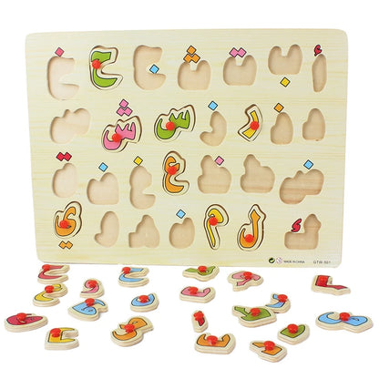 28Pcs Arabic Alphabet Wood Puzzle