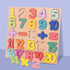 3D Alphabet Number Puzzle Toy - WT844