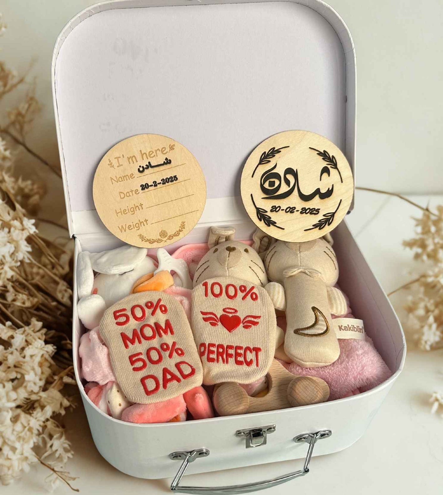 newborn gift box هدايا المواليد بالإسم