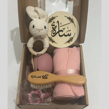 هدايا المواليد - الاستحمام 7 قطع - (صندوق امومة 003)