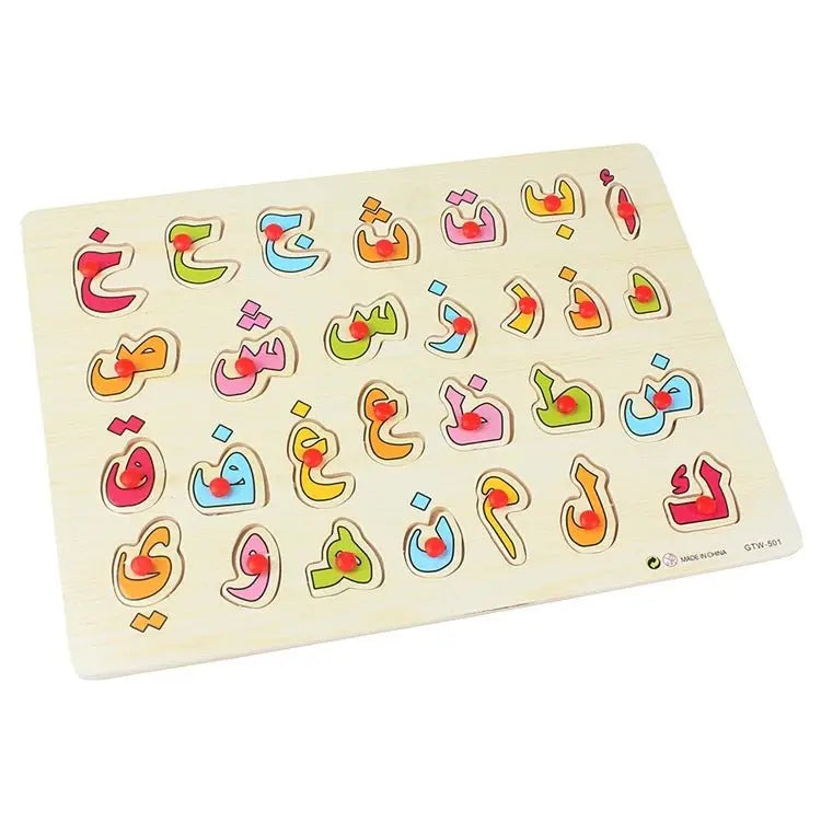 أحجية الحروف الأبجدية العربية الخشبية 28 قطعة - OMOMA