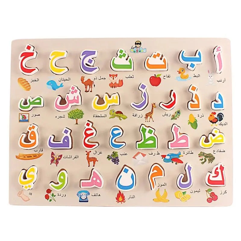ألعاب أحجية الحروف الأبجدية العربية الكبيرة - خشبية - OMOMA