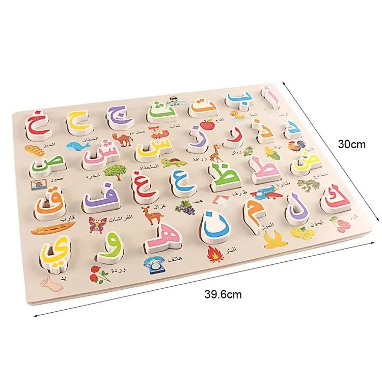 ألعاب أحجية الحروف الأبجدية العربية الكبيرة - خشبية - OMOMA