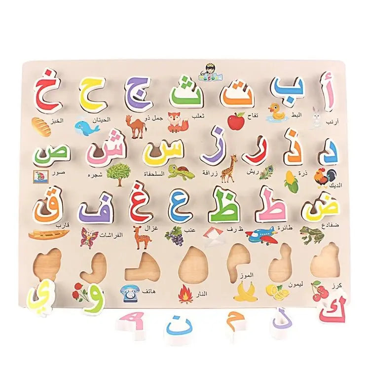ألعاب أحجية الحروف الأبجدية العربية الكبيرة - خشبية - OMOMA