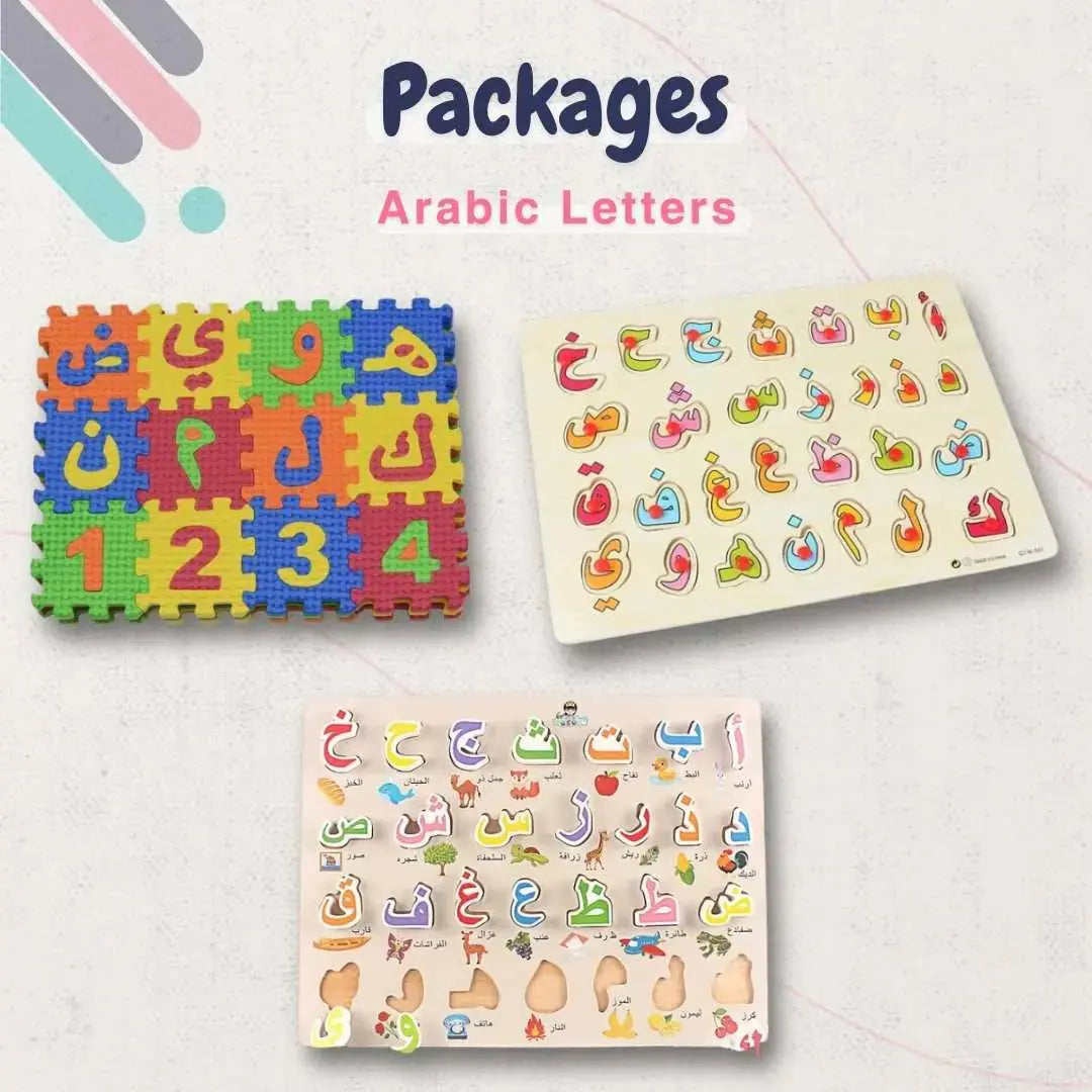 باقة تعلم الحروف العربية - الأبجدية العربية - OMOMA