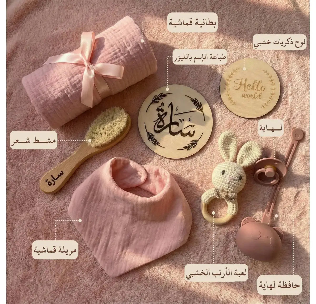 هدية المولود الجديد - صندوق استحمام الطفل - OMOMA - BOX - 003 - OMOMA