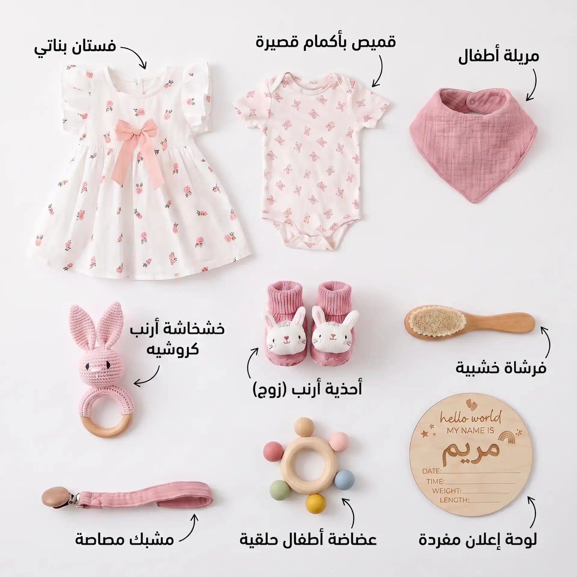 الصندوق الإقتصادي - 9 قطع - بناتي OMOMA Store