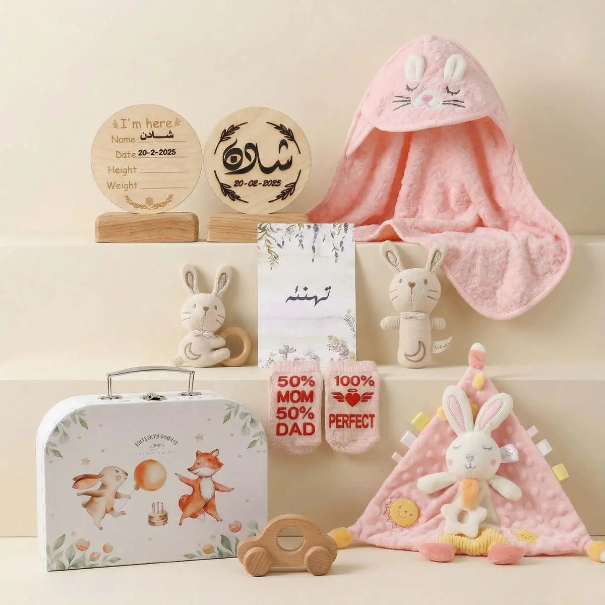 هدايا مواليد بالإسم - الصندوق الأبيض - متجر أمومة