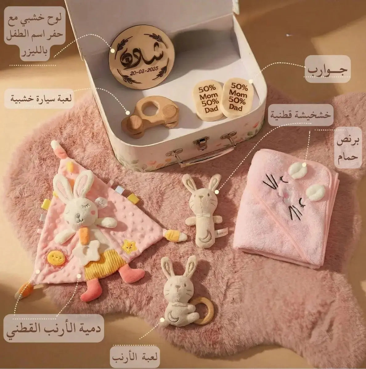 طقم استحمام الطفل - مثالي كهدية - OMOMA